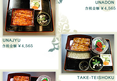 Menu2