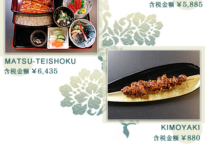 Menu3